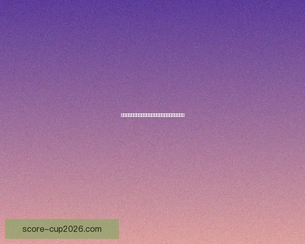 世界杯竞猜官网最新赛事分析与投注技巧全面指南