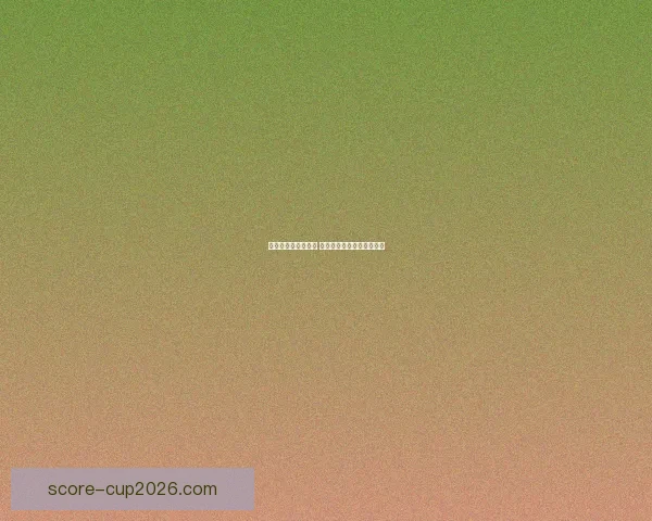 世界杯竞猜投注攻略 提升胜率的技巧与策略分析